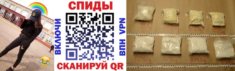 АМФЕТАМИН VHQ Серафимович
