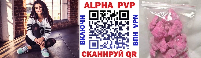 А ПВП СК КРИС Серафимович