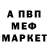 КЕТАМИН VHQ Sad Sei