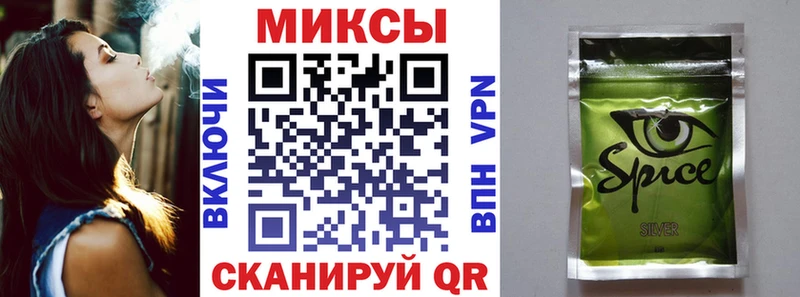 Бутират Butirat  Серафимович 