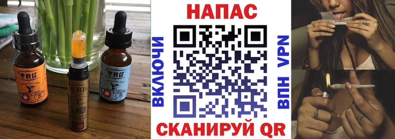 Печенье с ТГК конопля  Серафимович 