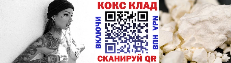 COCAIN 98%  Серафимович 