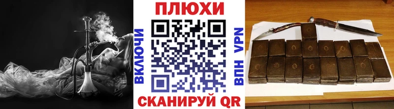 ГАШ индика сатива  как найти наркотики  Серафимович 