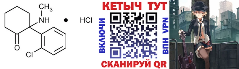 КЕТАМИН ketamine  это как зайти  Серафимович  kraken маркетплейс 