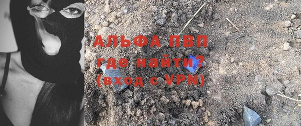 круглые Абинск