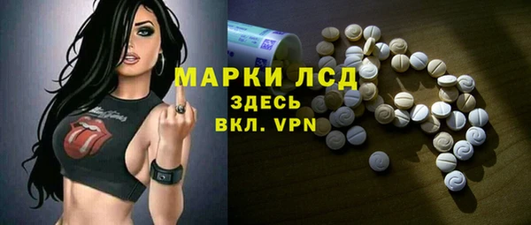 spice Абдулино