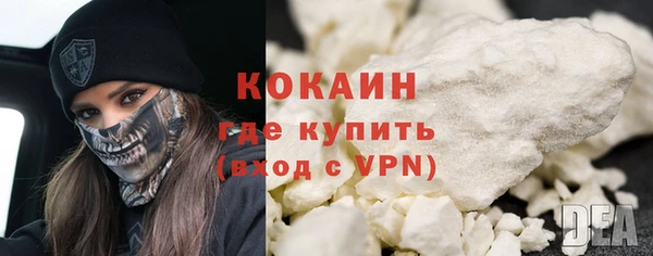 круглые Абинск