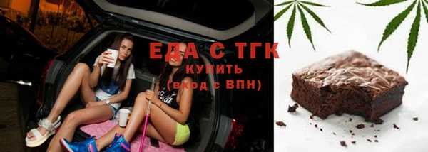 круглые Абинск