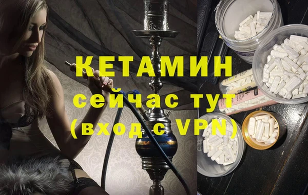 круглые Абинск