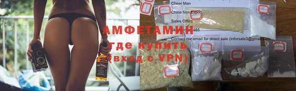 spice Абаза