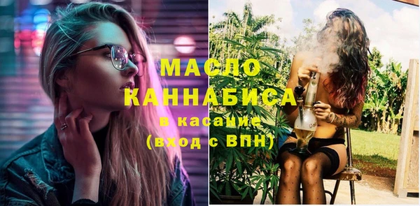 spice Абдулино
