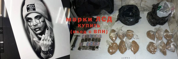 spice Абдулино
