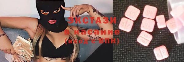 spice Абаза