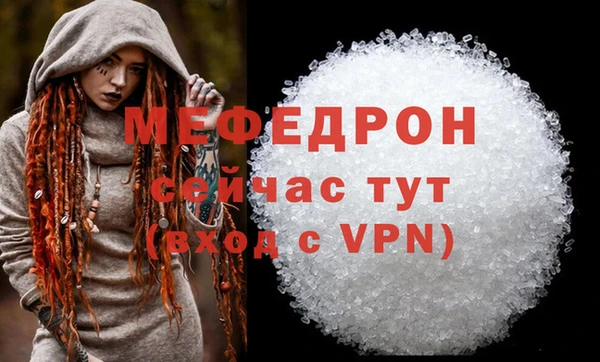 spice Абаза