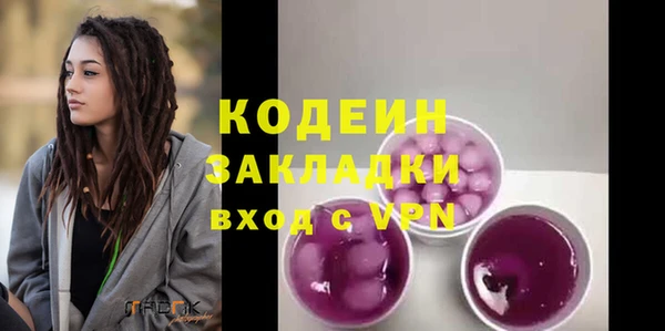spice Абдулино
