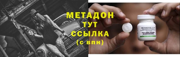 spice Абдулино