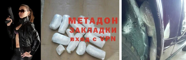 spice Абдулино