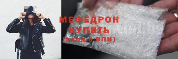круглые Абинск