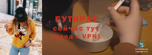 spice Абаза