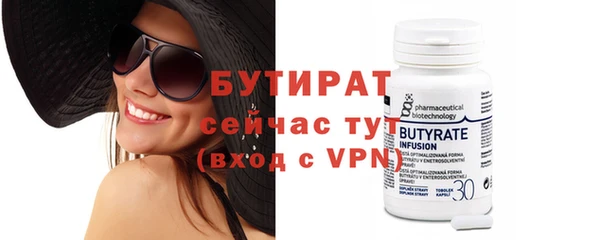 spice Абдулино