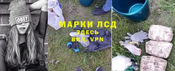 круглые Абинск