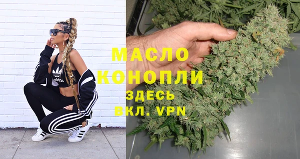 круглые Абинск