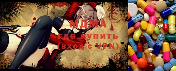 круглые Абинск