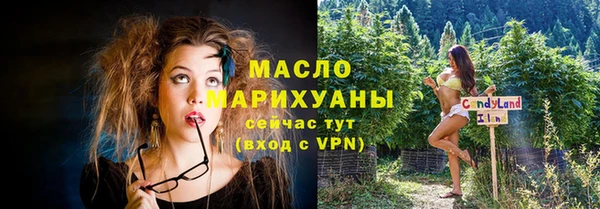 spice Абдулино