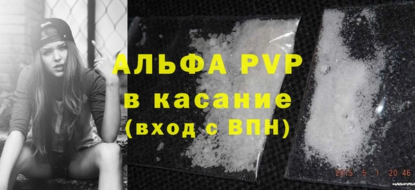 круглые Абинск