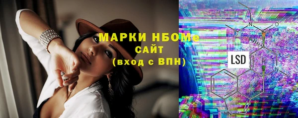 круглые Абинск