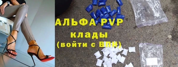 круглые Абинск