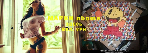spice Абаза