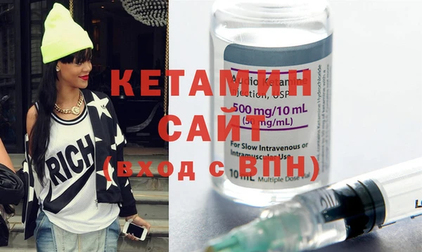 spice Абдулино