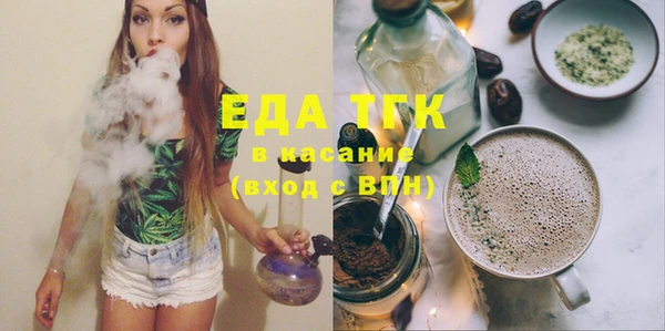 spice Абаза