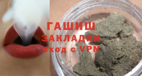 spice Абаза