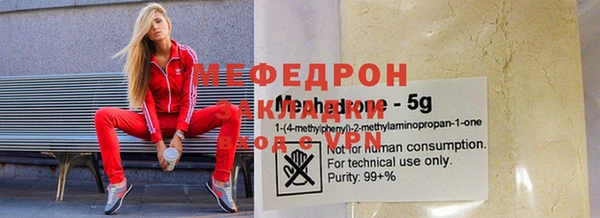круглые Абинск