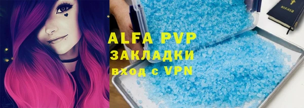 круглые Абинск