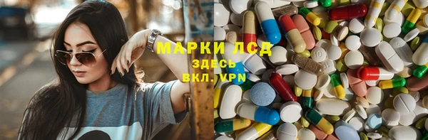 spice Абдулино