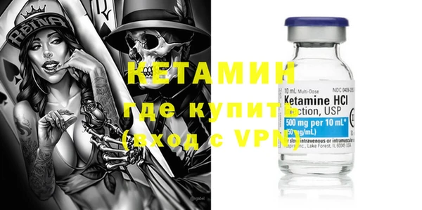 spice Абдулино