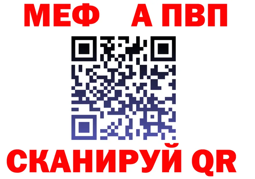 A PVP СК зеркало площадка omg Серафимович