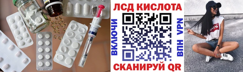 где можно купить наркотик  Серафимович  KRAKEN вход  ЛСД экстази кислота 