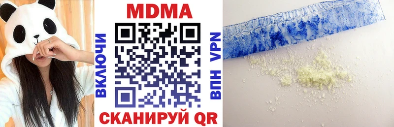 где можно купить   Серафимович  ссылка на мегу ссылка  MDMA Molly 