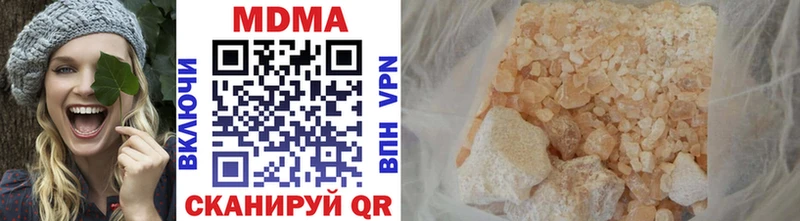 MDMA VHQ Серафимович