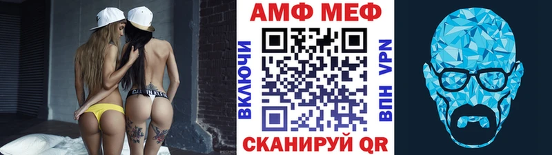 МЕТАМФЕТАМИН витя Серафимович
