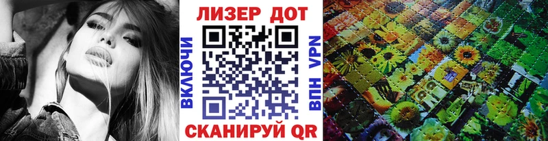 Марки 25I-NBOMe 1500мкг  Серафимович 
