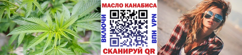 хочу   Серафимович  Дистиллят ТГК жижа 