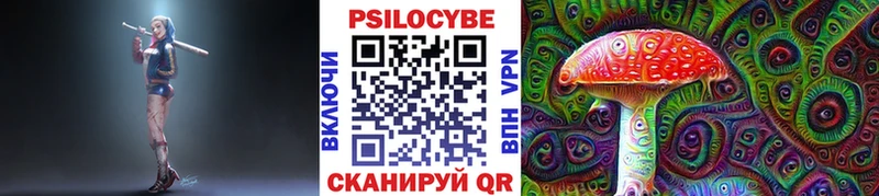 Псилоцибиновые грибы мухоморы Серафимович